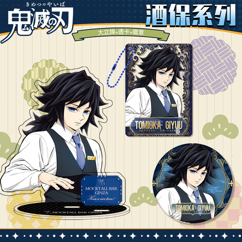 Kimetsu No Yaiba Demon Slayer  - Supply Event ulasan dan harga