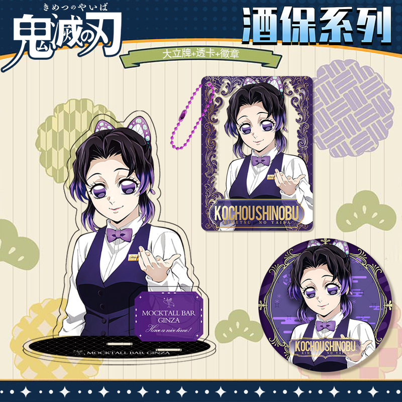 Kimetsu No Yaiba Demon Slayer  - Supply Event ulasan dan harga