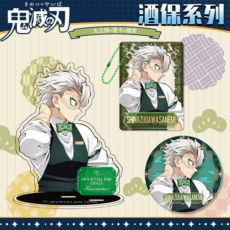 Kimetsu No Yaiba Demon Slayer  - Supply Event ulasan dan harga
