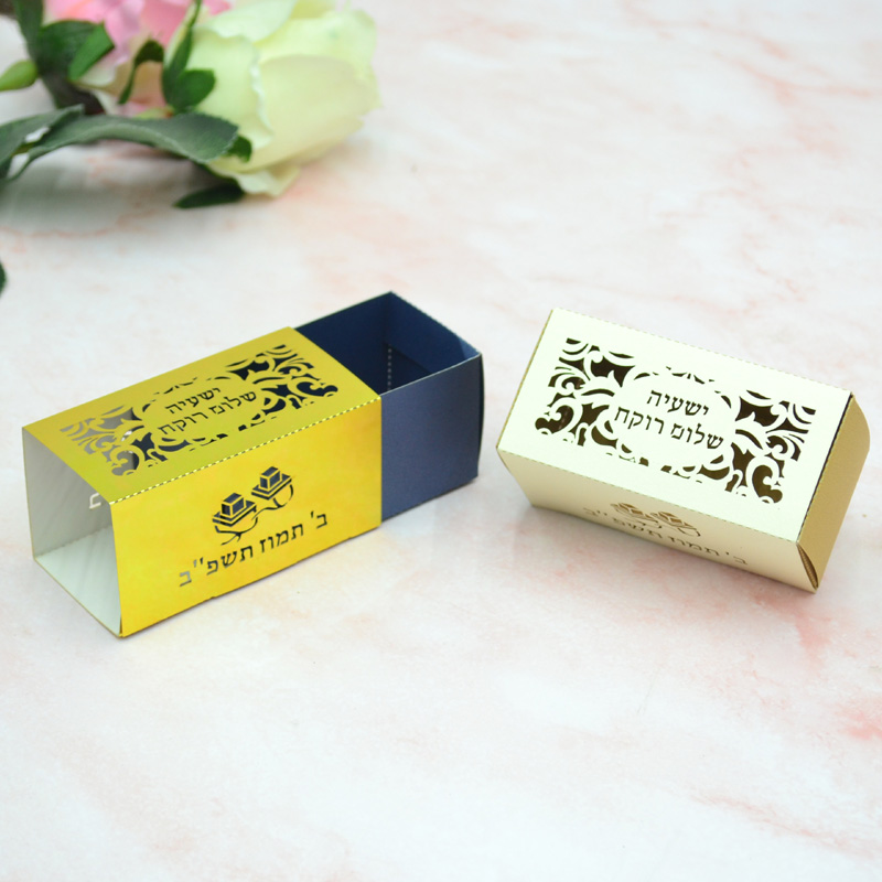 Phylactery Jewish Bar Mitzvah  - Event Party Box ulasan dan harga