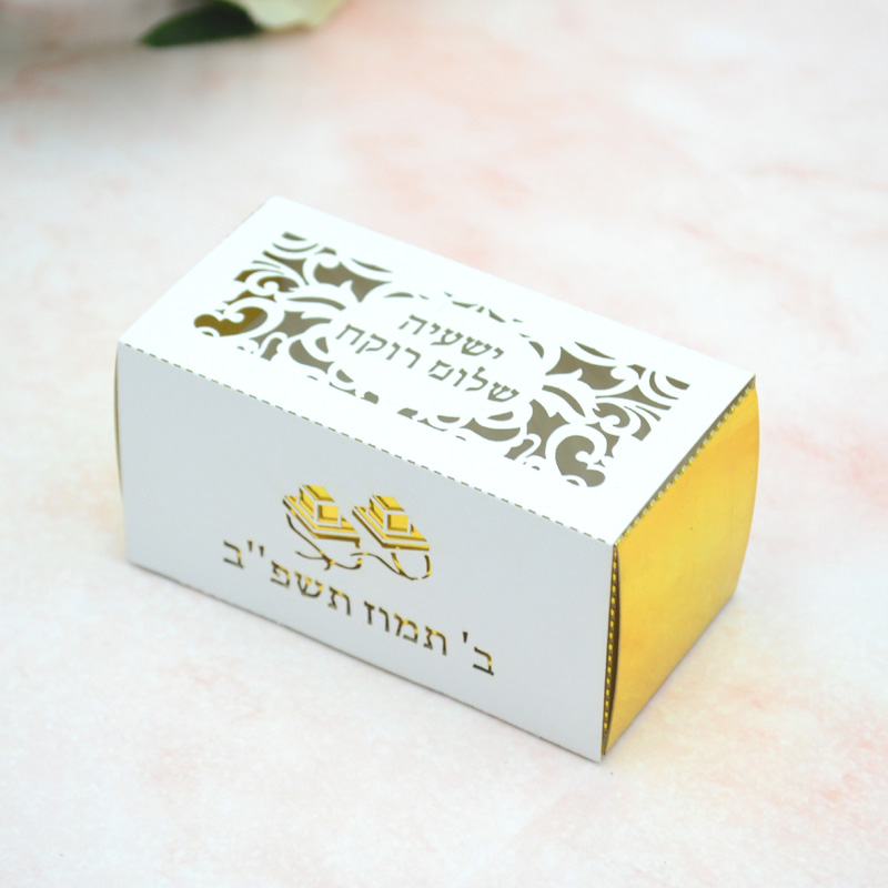 Phylactery Jewish Bar Mitzvah  - Event Party Box ulasan dan harga